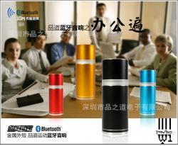 其他數(shù)碼產(chǎn)品-廠家生產(chǎn)供應 2013最新插卡音響批發(fā),小音箱廠家,迷你小音箱工廠,藍牙音響批_商務聯(lián)盟