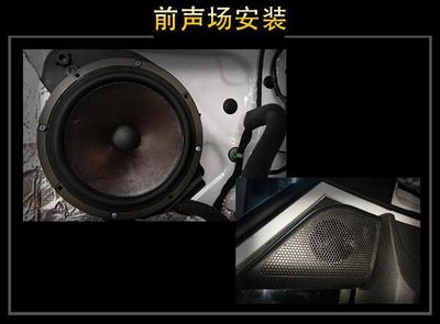 深圳威勝達(dá) 雪佛蘭科沃茲汽車音響改裝升級(jí)雷貝琴!