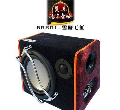 【汽車音響低音炮8寸12V 有源梯形 車載大炮 大功率音箱改裝】?jī)r(jià)格_廠家_圖片 -