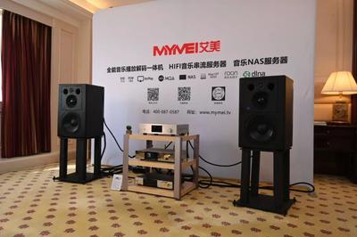 金音獎(jiǎng)金瞳獎(jiǎng)全國巡展(SIAV)深圳音響展 春暖花開，百家爭鳴