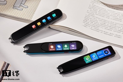 【IT之家評測室】科大訊飛 AI 翻譯筆 P20 Plus 體驗(yàn):對比網(wǎng)易 / 步步高詞典筆該選誰?