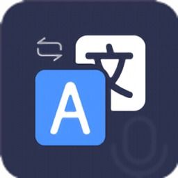 意大利語翻譯app有哪些 免費(fèi)意大利語翻譯軟件大全 好用的意大利語翻譯軟件 安粉絲網(wǎng)