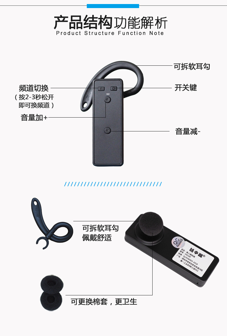 一對(duì)多無線講解器話中游H916R工廠企業(yè)政務(wù)接待會(huì)場(chǎng)同傳翻譯
