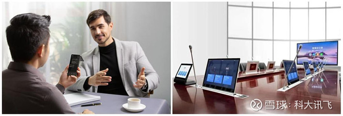 科大訊飛榮獲IWSLT 2022語(yǔ)音翻譯任務(wù)冠軍!