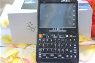 神譯3代翻譯機(jī) 品質(zhì)媲美富蘭克林，全球溝通無(wú)障礙