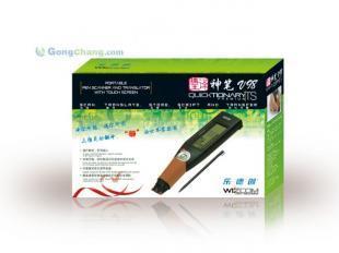 商務(wù)辦公與學(xué)習(xí)的得力助手 樂(lè)創(chuàng)掃描翻譯筆譯摘王V98