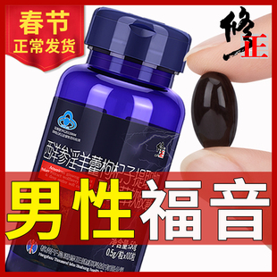 保健用品零售網(wǎng)商城 一站式保健用品與健身器材代理銷售平臺(tái)