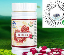 河南中原葉史膏藥 緩解風(fēng)濕骨病的高效膏貼及市場(chǎng)信息